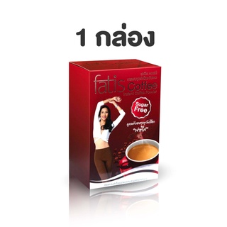 Fatis Coffee ฟาทีส คอฟฟี่ ฟาทิส ขนาด 15 ซอง จำนวน 1 กล่อง กาแฟปรุงสำเร็จชนิดผงผสมสารสกัดจากถั่วขาว