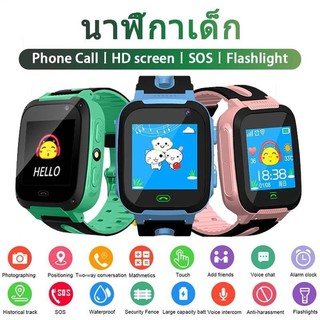 Kids smart watch นาฬิกาเด็ก ใส่ซิมโทรฯได้ พร้อม GPS กันน้ำ IP67 (จมน้ำได้) ติดตามตำแหน่ง และไฟฉาย Q9