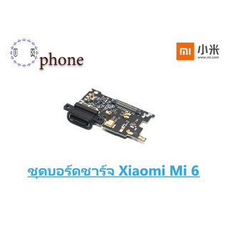 ชุดบอร์ดชาร์จ Xiaomi Mi 6 ตูดชาร์จ Mi 6 บอร์ดชาร์จ Mi 6