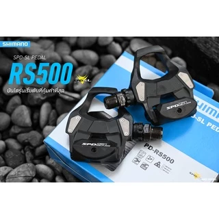 (ของแท้บริษัท) บันไดเสือหมอบ Shimano PD-RS500 ออกเเบบให้การใส่เเละถอดคลีทง่าย สินค้าบริษัท(Lotใหม่แพ็คเกจใหม่)