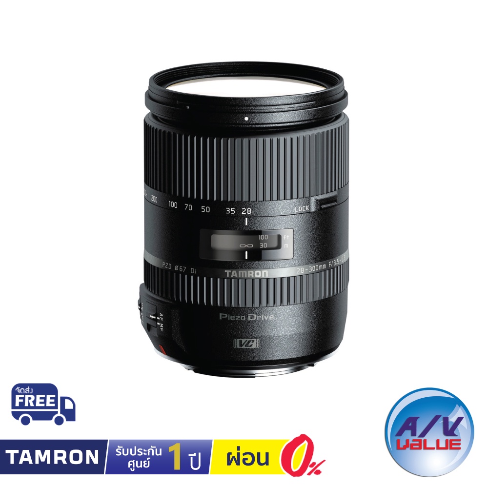 Tamron 28-300mm f/3.5-6.3 Di VC PZD Lens for Nikon ** ผ่อนชำระ 0% **