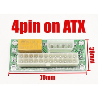 4Pin-Molex On Power ATX ต่อพ่วง Power supply ลูกที่2