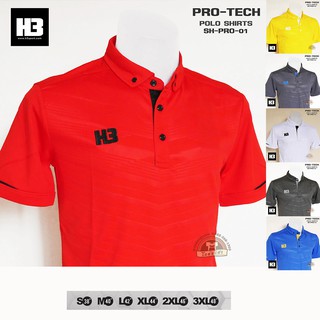 H3 เสื้อโปโล PRO TECH รุ่น SH PRO01 ของแท้ 100%