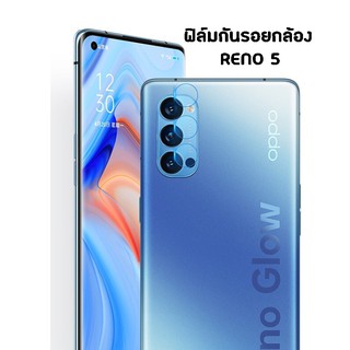 ฟิล์มกันรอยกล้อง ฟิล์มกล้อง ฟิล์มฐานกล้อง OPPO RENO5 5G RENO 5 4G