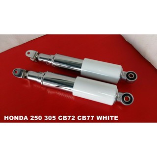 HONDA SUPERHAWK 250 305 CB72 CB77 REAR SHOCK SET "WHITE" // โช๊คหลัง กระบอก สีขาว สินค้าคุณภาพดี