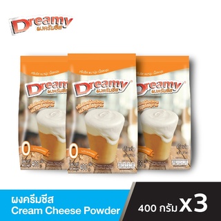 Dreamy Cream Cheese Powder ดรีมมี่ ผงครีมชีส ผงชาชีส ขนาด 400 กรัม x3 ถุง