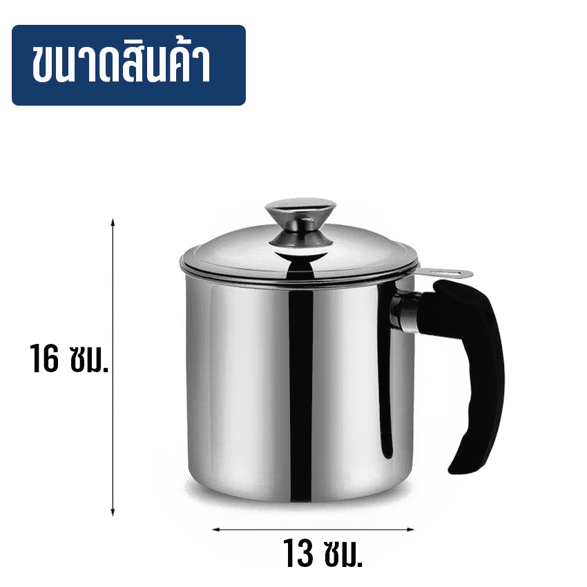 Monza ที่กรองน้ำมัน ถ้วยกรองน้ำมัน หม้อกรองน้ำมัน สแตนเลสพร้อมฝาปิด 304  No.Y782 Y1051 Y1048 Y1241 Y1513 - รูปที่ 7