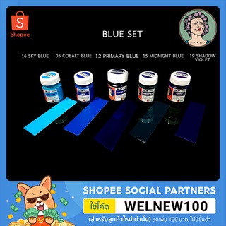 AMA Blue Set - เซตสีฟ้า