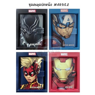 สมุดปกหนัง MARVEL COMICS ADVENTURES สมุด Captain America Iron Man สมุดบันทึก Black Panther Captain Marvel A6 (กล่อง)