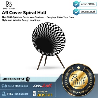 B&amp;O : A9 Cover Spiral Hall by Millionhead (Beoplay A9 สามารถเปลี่ยน Covers ได้ ตัวผ้าทำจากวัสดุคุณภาพ เพื่อให้ลำโพงเป็นส่วนหนึ่งของการตกแต่งบ้าน สามารถเลือกลายที่บอกความเป็นคุณผ่าน Covers บนลำโพง Beoplay A9 ได้แล้ว)