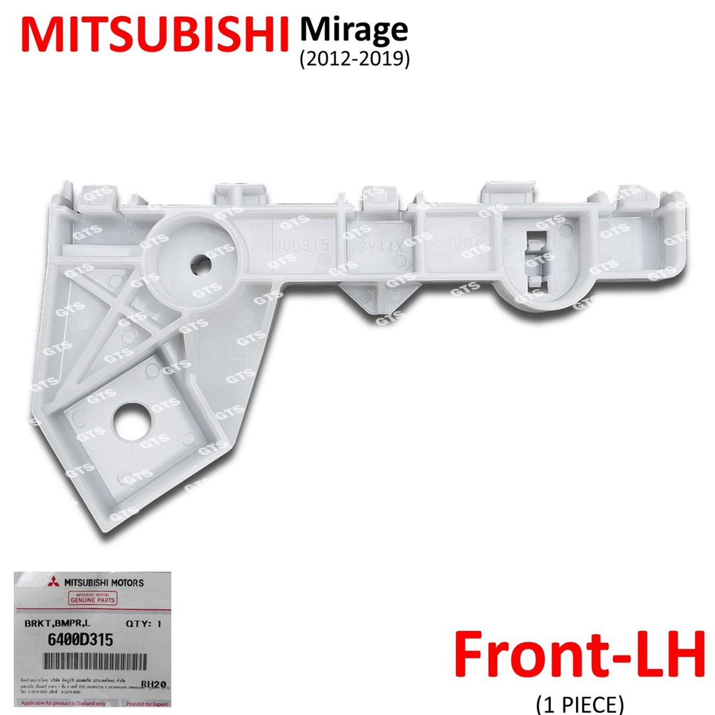 พลาสติก ยึดกันชนหน้า/ท้าย ของแท้ สีขาว Mitsubishi Mirage SPACE STAR HATCHBACK ปี 2012-2019