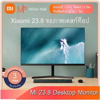 Xiaomi Mi 23.8" Desktop Monitor 1C จอคอมพิวเตอร์ จอมอนิเตอร์ 23.8 นิ้ว Full HD รุ่น รับประกัน 3 ปีในไทย