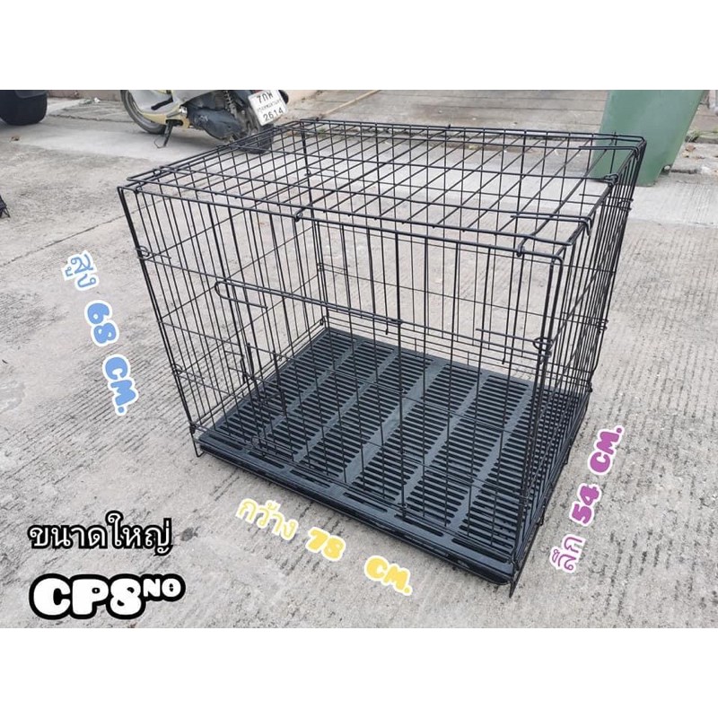 กรงมาพับพื้นสแล็คcp8