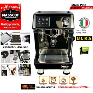 เครื่องชงกาแฟเอสเปรสโซ่ กาแฟสด Coffee Machine รุ่น Masspro ด้าม58มม. แทงค์จุน้ำ1.7ลิตร SKU-920004