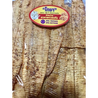 ปลาหมึกกรอบสามรสเกรดA พร้อมทาน 100g