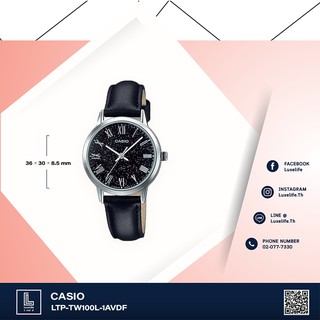 นาฬิกาข้อมือ Casio รุ่น LTP-TW100L-1AVDF  Standard- หญิง