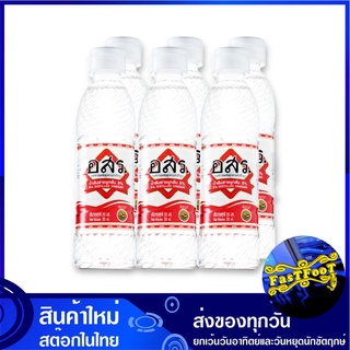 น้ำส้มสายชู 250 มล. (6ขวด) อสร. PFO. Distilled Vinegar น้ำส้มสายชูกลั่น อสร เครื่องปรุงรส ซอสปรุงรส