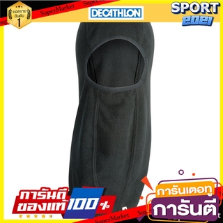 หมวกโม่งผ้าฟลีซเล่นสกีสำหรับเด็ก (สีดำ) Childrens ski fleece robber hat (black)