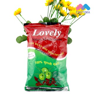 เฮนน่าย้อมผม lovely natural herbal henna 200 g นำเข้าจากอินเดีย แท้ 100%