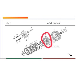 เรือนคลัทช์ตัวกลาง crf250 m l rally/ cbr250 cbr300/cb300/rebel300