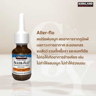 ALLER-FLO สเปรย์พ่นจมูกแก้ภูมิแพ้ EXP. 07/2024