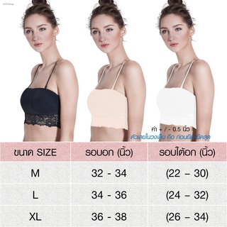 จัดส่งได้ตลอดเวลาCherilon Lace Bralette Bra เชอรีล่อน เสื้อใน บราลูกไม้ บราเกาะอก เกาะอก สุดเซ็กซี่ สายถอดได้ 3 สี NIC-B