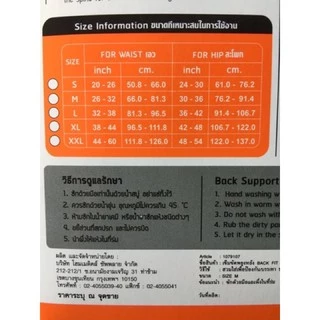 เข็มขัดพยุงหลัง BACK FIT กันปวดหลัง สําหรับยกของ มีรุ่นถอดสายได้และไม่ได้