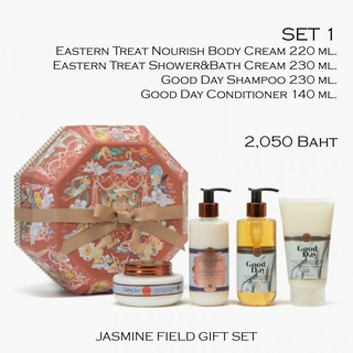 ERB Gift Set - Size L 🎁 /สอบถามก่อนสั่งซื้อ