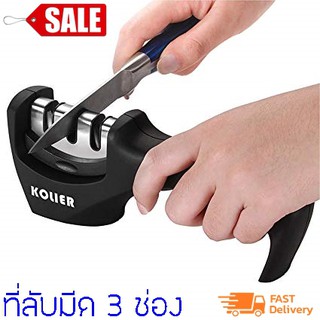 ที่ลับมีด 3 in 1 Knife sharpener รุ่น XR-1618 ผลิตจาแสตนเลสอย่างดี แข็งแรง-มี 3 ช่อง