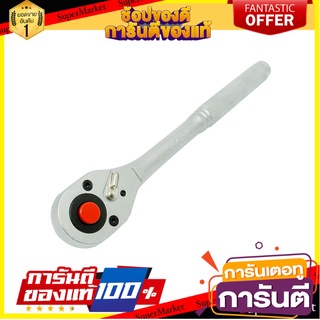 อุปกรณ์ต่อ FORCE 1/2 นิ้ว ฟัน 24 ซี่ ไขควงบล็อก DRIVE REVERSIBLE RATCHET FORCE 1/2" 24T