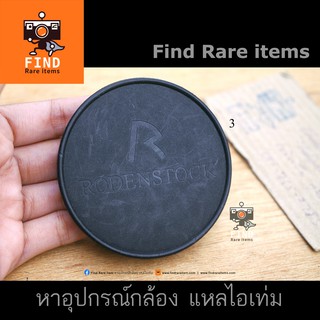 ฝา Rodenstock lens cap 70mm ของแท้ ฝาเลนส์ Rodenstock โรเด้นสต๊อก แท้ 70mm slip-on 67mm