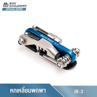 Park Tool IB-3 เครื่องมือพับอเนกประสงค์ หัวหกเหลี่ยมขนาด 1.5, 2, 2.5, 3, 4, 5, 6 และ 8mm หัวดาว ไขควงอเนกประสงค์ จาก USA