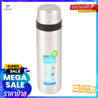 กระติกสุญญากาศ SEAGULL URBAN 0.5 ลิตร สีทองVACUUM FLASK SEAGULL URBAN 0.5L GOLD