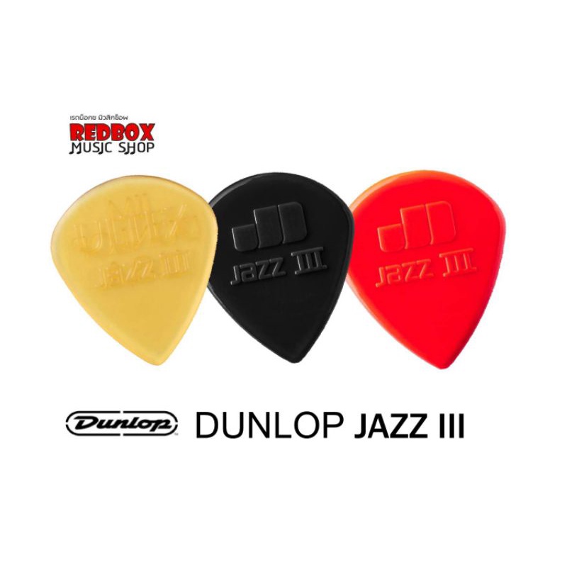 guitar dunlop ราคาพิเศษ | ซื้อออนไลน์ที่ Shopee ส่งฟรี*ทั่วไทย!