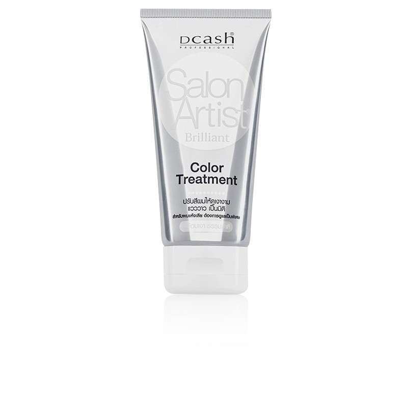 แว็กซ์เคลือบเงาสีผม DCash Profesional Salon Artist Brilliant Color Treatment สำหรับผมแห้งเสีย เคลือบเงาธรรมชาติ 150 ml.