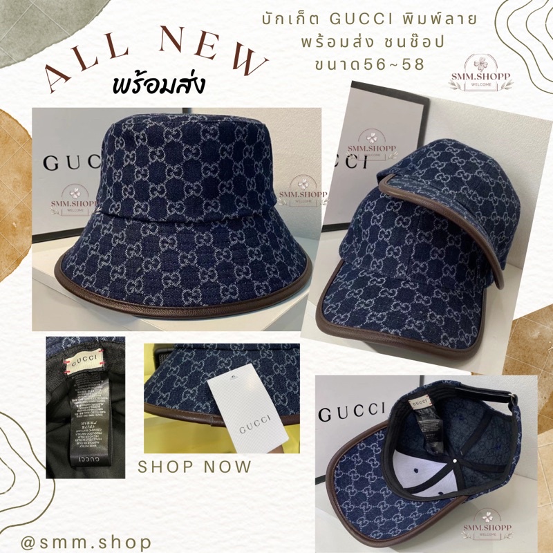 พร้อมส่งบักเก็ต ORIGINAL 2สี(ตรงปกไม่จกตา) งานHI-END - smm.shopp2 ...