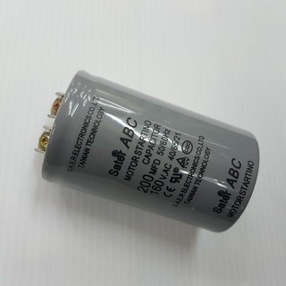 คอนเดนเซอร์ 200 ไมโคร 160V แบบเสียบ Capacitor Motor Startino