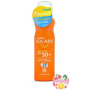 Provamed Solaris Body Spray SPF 50 + PA++++ 100 ml โปรวาเมด โซลาริส สเปรย์กันแดดปกป้องผิวกาย