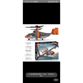 V _ 22 วงรี   123456789