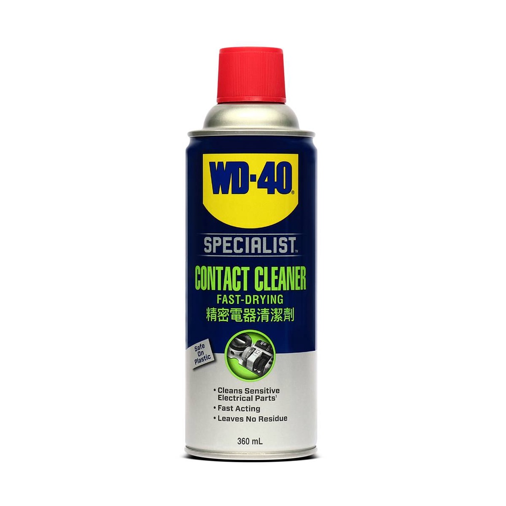 WD-40 Specialist Contact Cleaner 360 ml. สเปร์ยล้างหน้าคอนแทค แห้งเร็ว ใช้แทน Philips ฟ้า ได้ 100%
