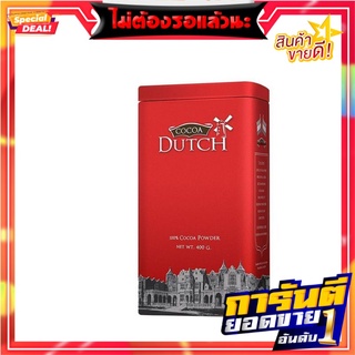 ดัทช์ ผงโกโก้ 100% 400 กรัม Dutch Cocoa Powder 100% 400 g