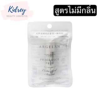 Argelan Oil Lip Stick 4g.   สูตรไม่มีกลิ่นค่ะ