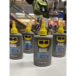 นำ้มันหยอดโซ่ WD-40 แบบเปียก Bike wet lube สินค้าคุณภาพจากสหรัฐอเมริกา Keep Rolling Under Extreme Conditions