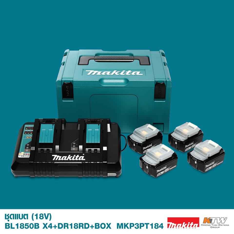 MAKITA ชุดแบตเตอรี่ 18V พร้อมแท่นชาร์จ รุ่น MKP3PT182 / MKP3PT184 / MKP3PG184 / MKP1RF182 / MKP1RT18