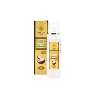 Pinnara Coconut Oil Serum 85ml (639010) พิณนารา พินนารา เซรั่มน้ำมันมะพร้าวสกัดเย็น เซรั่มบำรุงผิว