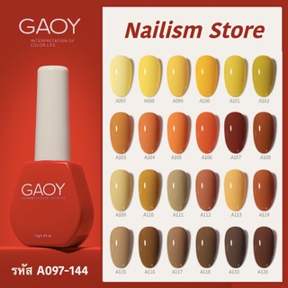 Gaoy รุ่นใหม่ล่าสุด ขวดแดง 12 ml. รหัส A097-A144 (โทนเหลือง ส้ม น้ำตาล ชมพู ม่วง กากเพชร)