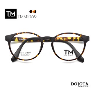 กรอบแว่นลายกระ Toni Morgan รุ่น TMM1069 - สีลายกระ น้ำหนักเบา ยืดหยุ่นได้