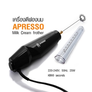 เครื่องตีฟองนม 25W เอเพรสโซ่ Apresso  1610-655