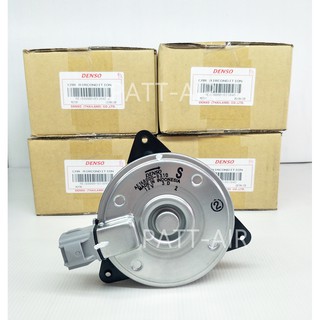 มอเตอร์พัดลม MAZDA2 แท้  DENSO /Suzuki swift eco 1.2