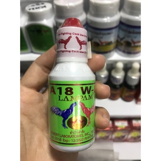 A-18 แบบน้ำ ขวดใหญ่ 35 ml